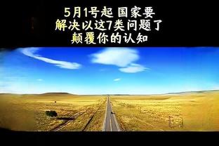 梅西昨天赛前解释伤病：我感觉到内收肌不适，核磁共振显示有水肿